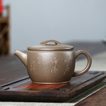 State Aid Worker Teacher Chen Hanwa Pot Huanglongshan Original Mine Qingduan Yixing Purple Clay Pot Teapot