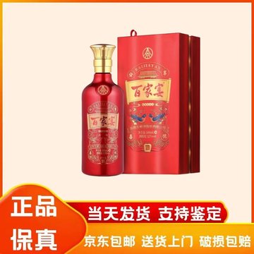 2024年五粮液52度-2024年五粮液52度促销价格、2024年五粮液52度