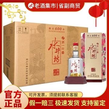 水井坊52度600ml价格图片精选- 京东