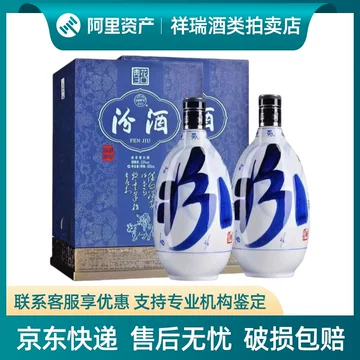 汾酒青花30年53度-汾酒青花30年53度促销价格、汾酒青花30年53度品牌- 淘宝