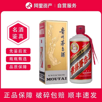 贵州茅台酒43度飞天500ml-贵州茅台酒43度飞天500ml促销价格、贵州茅台
