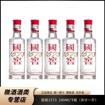 国窖1573经典装500ml-国窖1573经典装500ml促销价格、国窖1573经典装