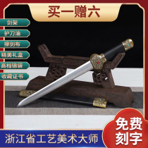 Small Golden Blue Sword Zhejiang Province of China Maestro Ji Satoshi unopened with a long sword and true sword ancient wind C7