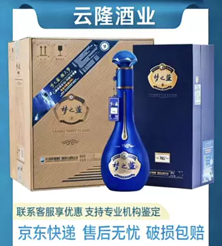 梦之蓝40度-梦之蓝40度促销价格、梦之蓝40度品牌- 淘宝