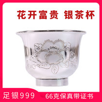 Fidelity 66 grams of footsilver 999 teacup cup tea cup tea cup flower blossom rich with certificate
