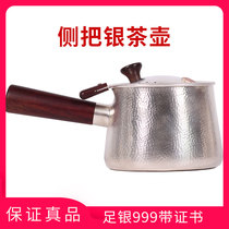 Fidelity side to make tea pot foot silver 999 tea cup cook and silver fair cup certificate