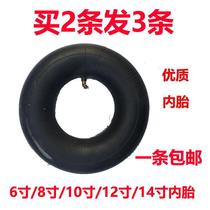 10-inch inflatable wheel inner tube Tiger car push wheel inner tube 350-4 300-8 inner tube 6 8 14-inch inner tube