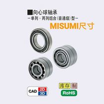 Meathumi centripetal ball bearing two row combination B7006-DB B7006-DF B7005 B7004