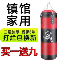 Muay Thai hanging style Sanda boxing sandbag adult martial arts fight taekwondo tumbler training children sandbag home