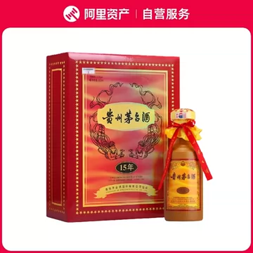 茅台酒十五年-茅台酒十五年促销价格、茅台酒十五年品牌- 淘宝