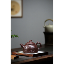 Guogong Wang Haidong Zhizhao original mine old purple mud fish Yuelue Longmen Yixing purple clay pot 420cc