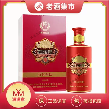 红运郎酒30年-红运郎酒30年促销价格、红运郎酒30年品牌- 淘宝