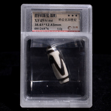 虎牙天珠真品-虎牙天珠真品促销价格、虎牙天珠真品品牌- 淘宝