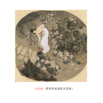 Dai Dunbang (Bodhisattva) a master of Chinese painting in Tang Poetry and Song Ci series