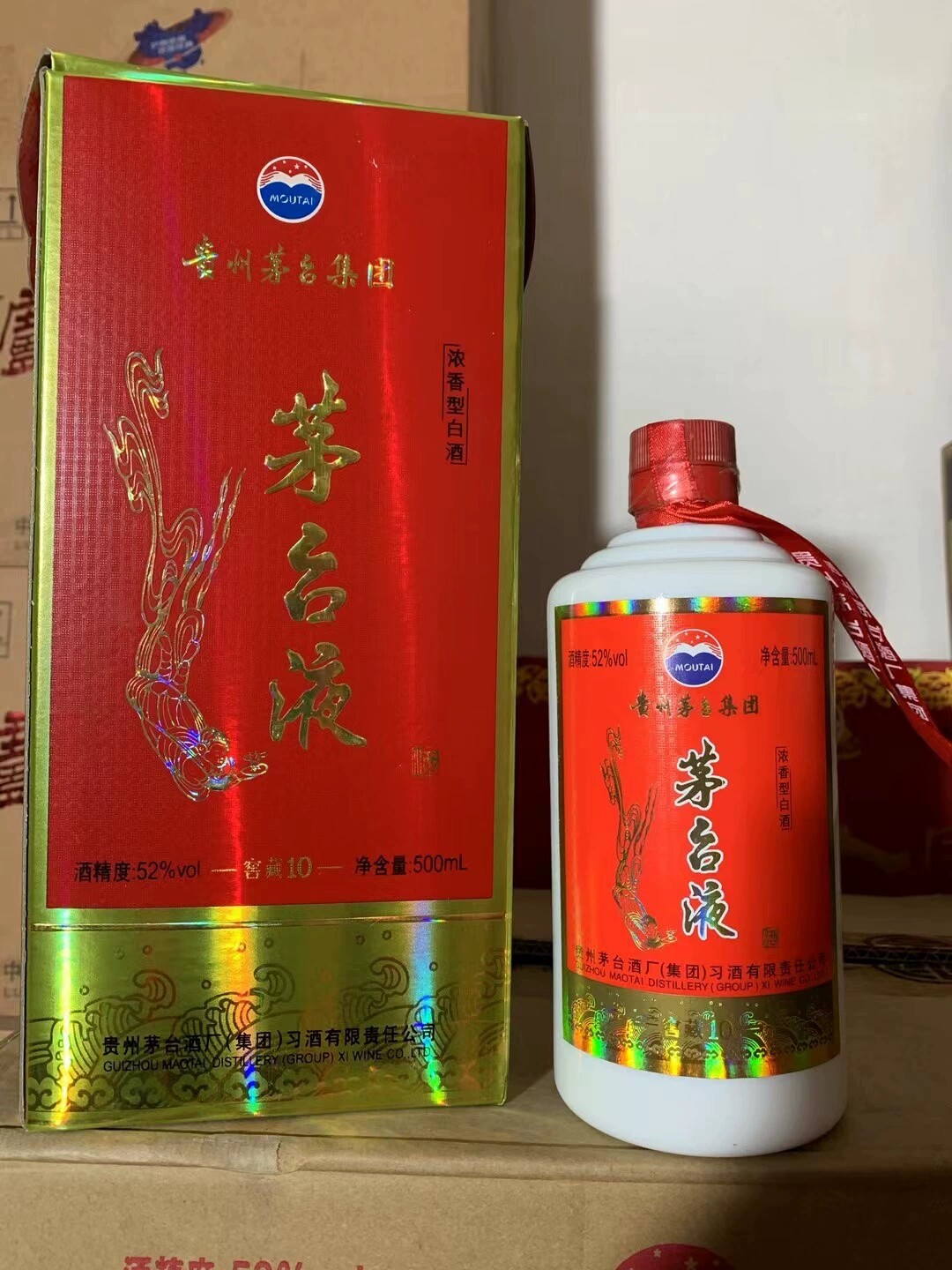 貴州茅台酒 10年 茅台酒10年-茅台酒10年促销价格、茅台酒10年品牌- 淘宝