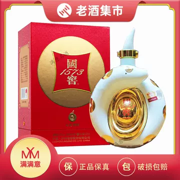 中国酒 国窖1573 濃香型白酒 375ml 52度 グラス付き 中国酒 国窖1573 濃香型白酒 375ml 52度 グラス付き