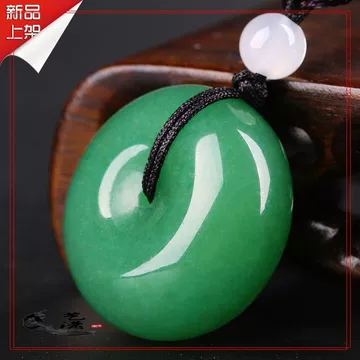 玉佩天然翡翠-玉佩天然翡翠促销价格、玉佩天然翡翠品牌- 淘宝