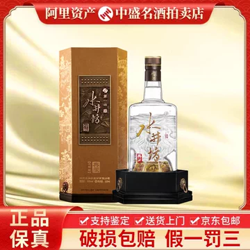 水井坊白酒典藏-水井坊白酒典藏促销价格、水井坊白酒典藏品牌- 淘宝
