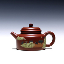 The power faction Pan Ye original mine Dahongpao Mud Painting De Bell capacity 280 ml