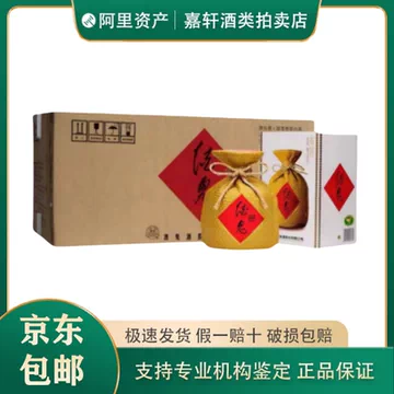 酒鬼酒无上妙品-酒鬼酒无上妙品促销价格、酒鬼酒无上妙品品牌- 淘宝