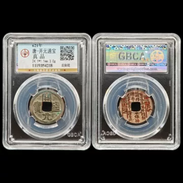 山鬼花钱真品古钱币-山鬼花钱真品古钱币促销价格、山鬼花钱真品古钱币