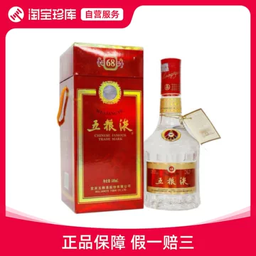 68度五粮液500ml-68度五粮液500ml促销价格、68度五粮液500ml品牌- 淘宝