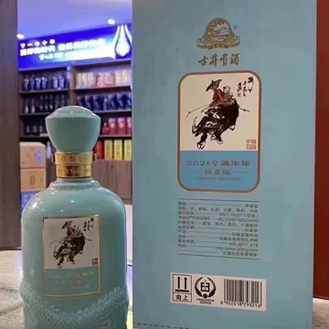 古20年份原浆酒-古20年份原浆酒促销价格、古20年份原浆酒品牌- 淘宝