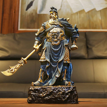 Pure copper Guan Gong ornaments home living room office Wu Caishen Guan Erye enshrines Buddha statue Wu Sheng Guan Gong