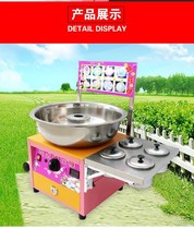 2019 New luxury fancy cotton candy machine commercial gas brushed cotton candy machine factory direct