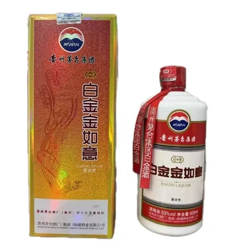 53°度茅台迎宾酒（紫）500ml *6【价格品牌图片评论】-酒仙网