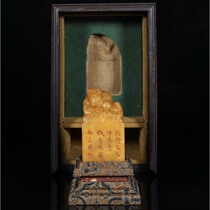 Old Tibetan Tianhuang Huang Ruilong Xianbao Niu-YJ27183