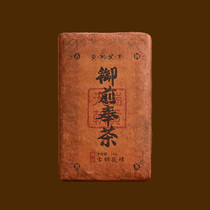 (5 tablets 5000 grams) 2000 Yuqanbong tea Anhua black tea ancient tree golden flower brick authentic
