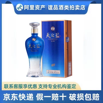 天之蓝42度480ml绵柔型-天之蓝42度480ml绵柔型促销价格、天之蓝