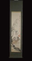 Interesting collection] In the Meiji Taisho period the famous artist of Nanzong the famous artist of the Meiji Taisho period the makeup of the fisherman