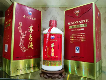 贵州茅台镇酒52度-贵州茅台镇酒52度促销价格、贵州茅台镇酒52度品牌- 淘宝