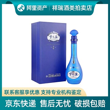 梦之蓝M6+40度-梦之蓝M6+40度促销价格、梦之蓝M6+40度品牌- 淘宝