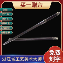 20-inch black sandalwood pure bronze gentleman sword Province artificial beauty master Ji Satoshi unopened C2