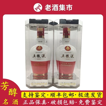 五粮液52度白瓷瓶-五粮液52度白瓷瓶促销价格、五粮液52度白瓷瓶品牌- 淘宝