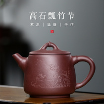 Yixing original mine section mud purple sand pot handmade high stone scoop bamboo joint landscape pattern Kung Fu tea pot high-end gift