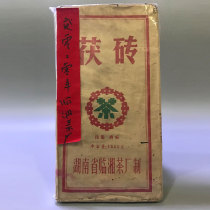 2000 Hunan Province Linxiang Tea Factory 1500g Fu brick tea 1 brick Linen 0001