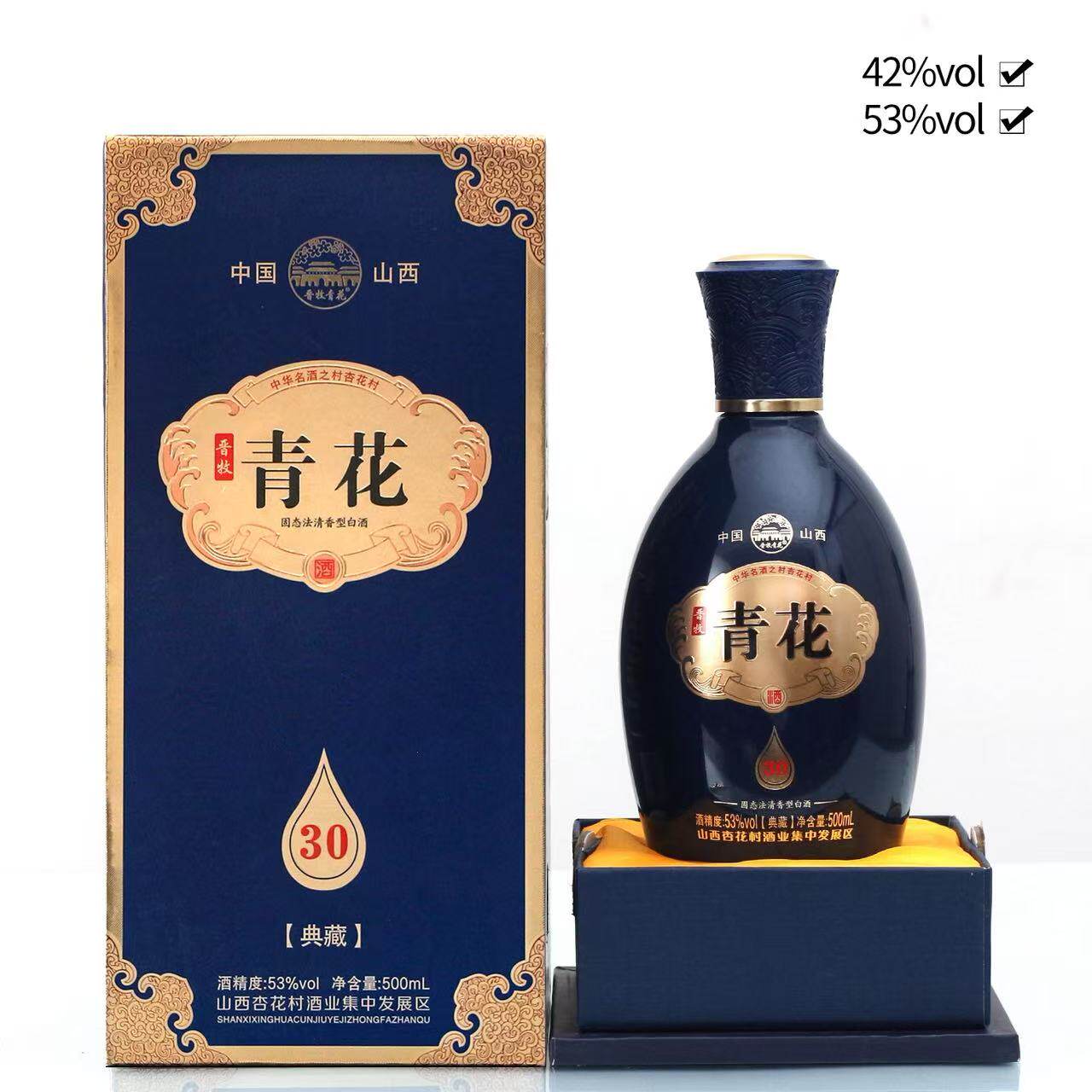 中国白酒(青花冷酒) 青花60清香型白酒6瓶-青花60清香型白酒6瓶促销价格、青花60清香型白酒6
