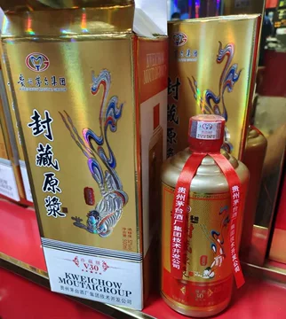 贵州茅台酒52度-贵州茅台酒52度促销价格、贵州茅台酒52度品牌- 淘宝