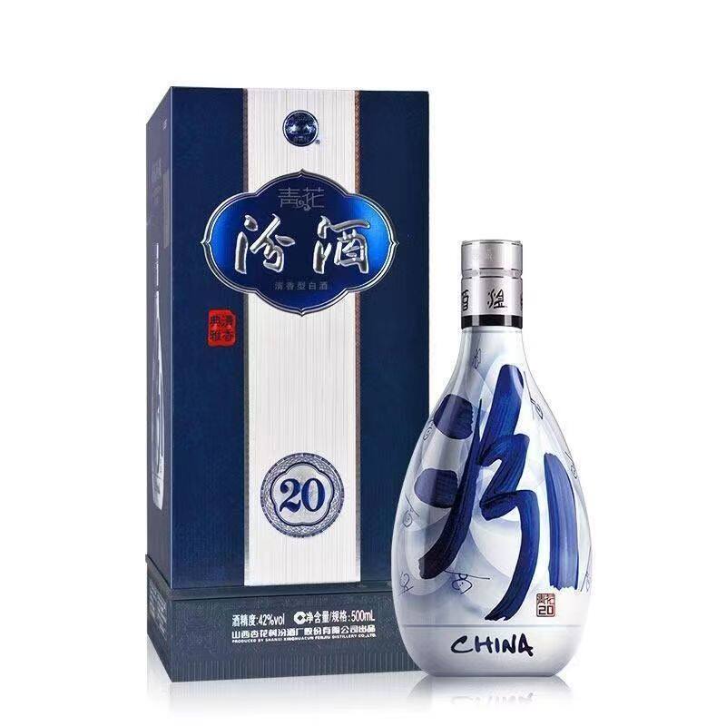 中国酒 青花汾酒 500ml O1CN01hI5F971nwaStKzHeD_!!