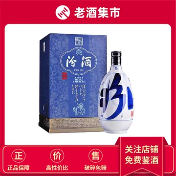 汾酒青花30年53度-汾酒青花30年53度促销价格、汾酒青花30年53度品牌- 淘宝