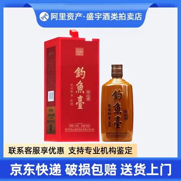 【さんさん】釣魚臺 醤香型白酒 钓鱼台玉玺锦绣乾坤53度酱香型白酒纯粮发酵S级酒质500ml评价- 淘宝网