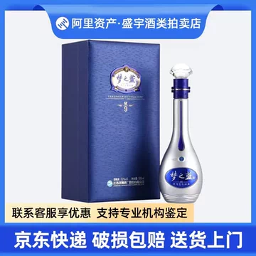 梦之蓝m9-梦之蓝m9促销价格、梦之蓝m9品牌- 淘宝