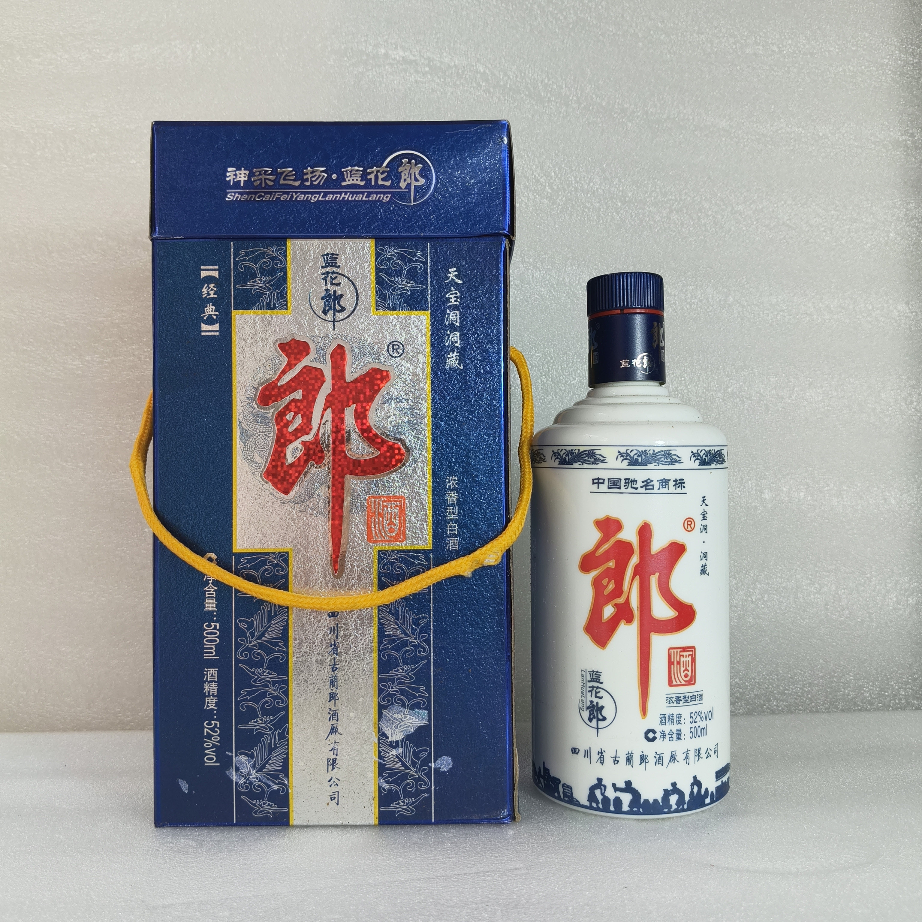 蓝花郎酒52度-蓝花郎酒52度促销价格、蓝花郎酒52度品牌- 淘宝