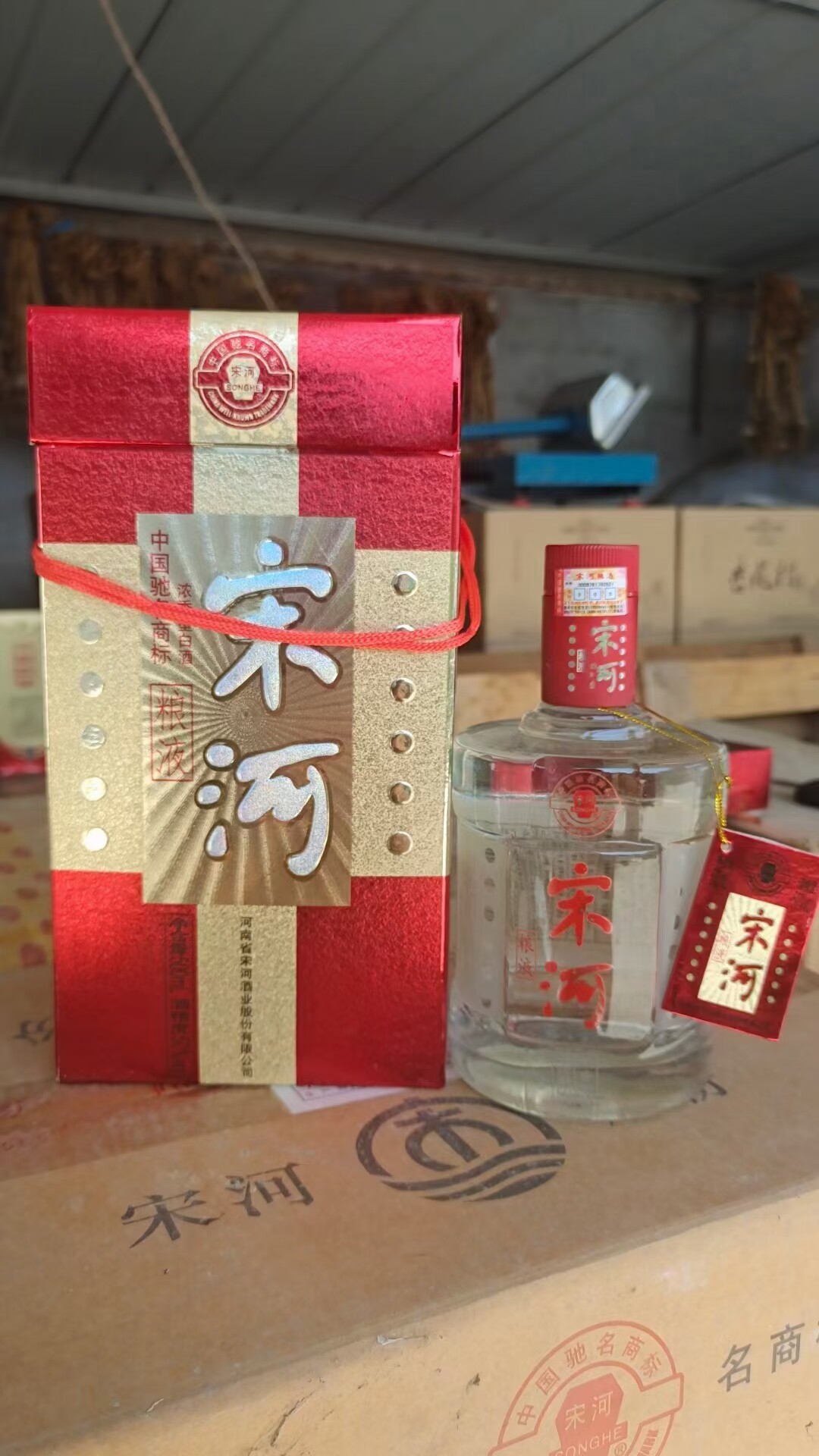 宋河粮液商务酒-宋河粮液商务酒促销价格、宋河粮液商务酒品牌- 淘宝