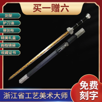 28-inch brass battle sword Province artificial beauty master Ji Satoshi unopened with a long sword and real sword