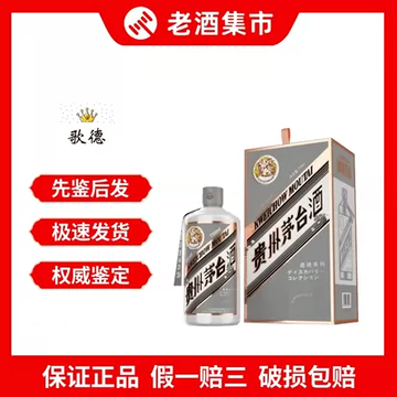 茅台酒750ml 53% 贵州茅台酒辉煌70年飞天53度700ml纪念酒三十年陈酿酒质单瓶